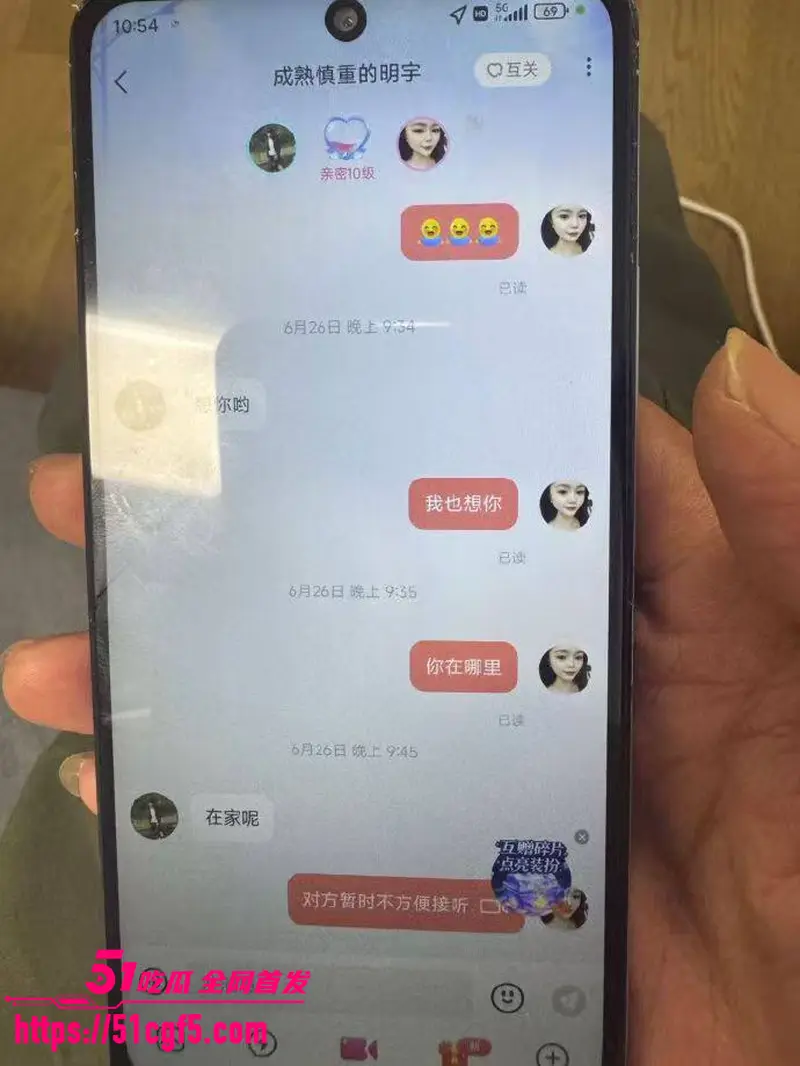 老公查手机发现老婆聊骚出轨 被抓包后反咬一口报警称其家暴 女权玩的太狗血! 图8