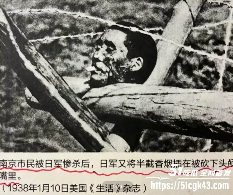 九一八事变94周年!铭记历史 勿忘国耻 振兴中华 居安思危 吾辈当自强不息! 图14