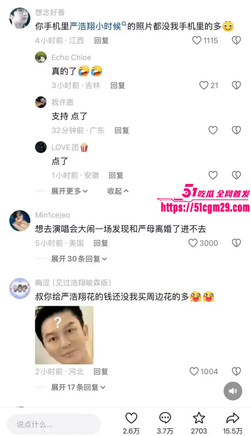 时代少年团 严浩翔 生父三婚两离出轨多人 自曝断绝关系 与小三乔娜性爱视频流出 图23