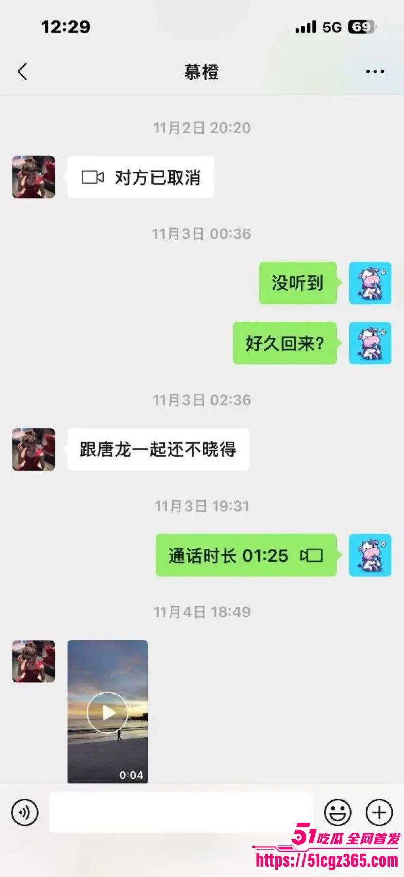 杭州小网红 橙子姐姐 遇顶级电炸高手龙哥 甘愿千里送逼 竟失陷于柬埔寨园区 被各种凌辱强奸做爱视频独家曝光! 图12