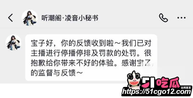 抖音男网红 卡修Rui 渣男实锤 脚踏多船圈钱骗炮 知三当三操女粉 被全网怒喷! 图25