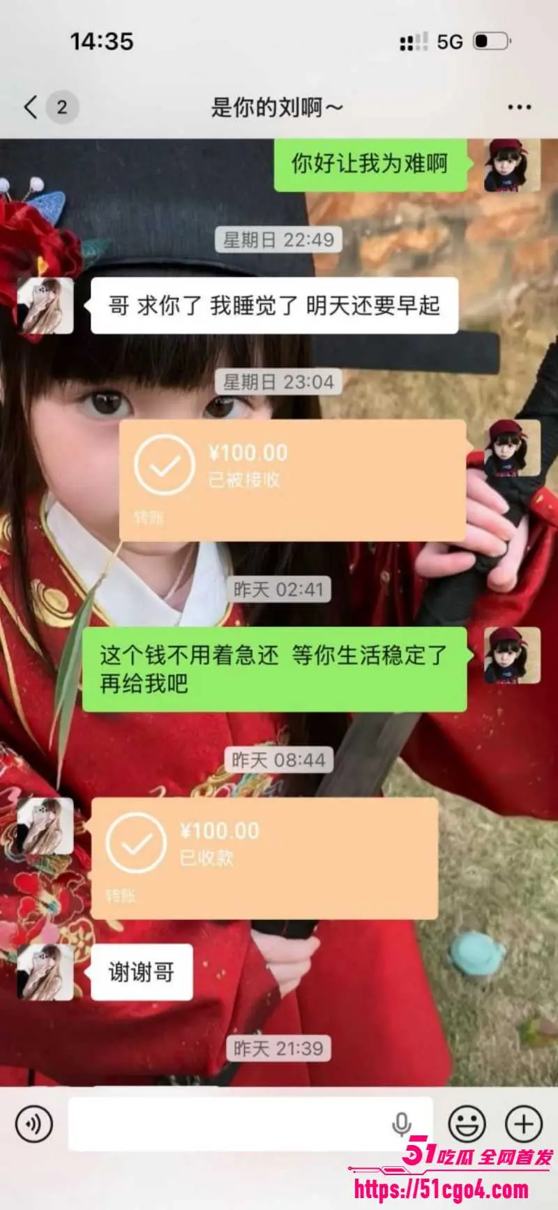 崩老头话题引爆热搜 灰产产业链曝光 18岁女孩月入2万 精准拿捏男性寂寞心理! 图14