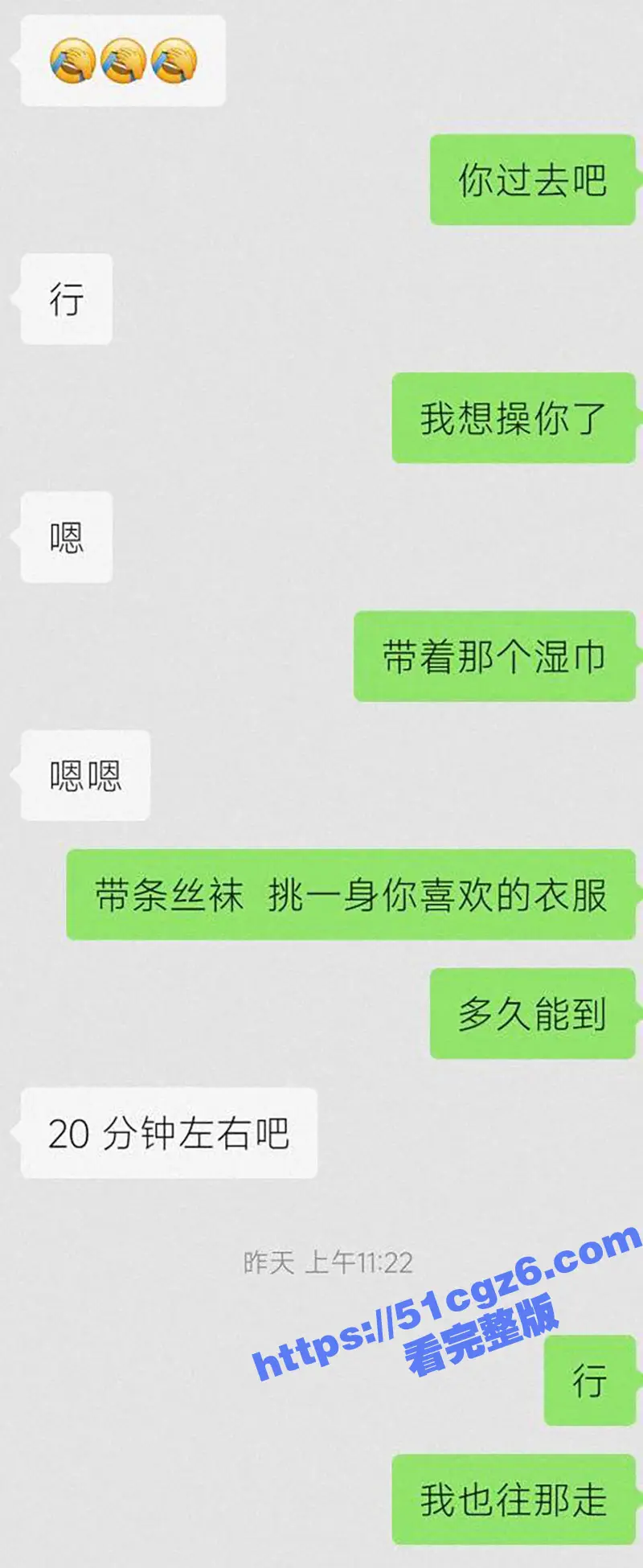 武汉大学小母狗 黄思瑞 淫乱人生被渣男曝光 性爱视频流出 遇人不淑需得擦亮眼睛! 图8