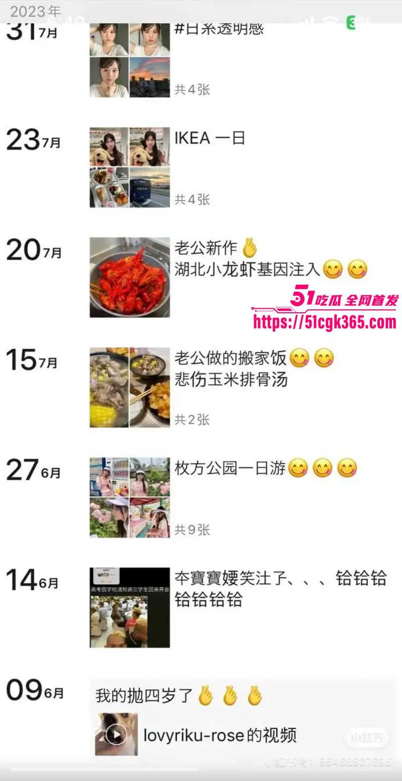 抖音400w粉网红 树莓 人设崩塌 弃养宠物约炮出轨 19岁辍学小妹与27岁无业游民 爱情故事震碎三观! 图22