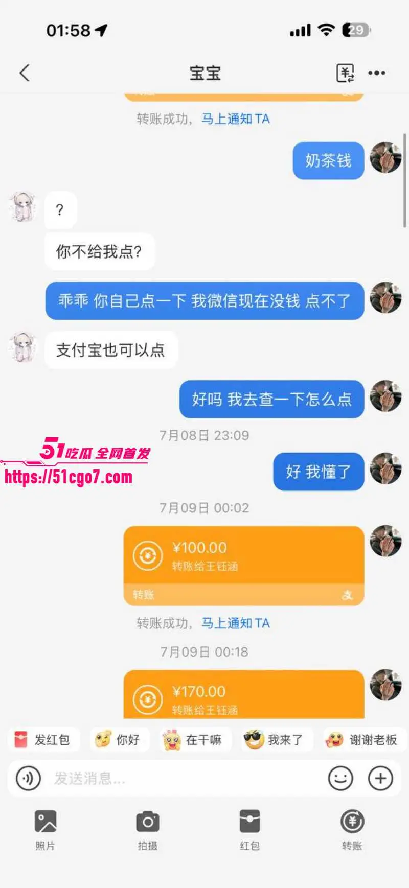 福建安溪十一中 纯爱战士猝死 拜金女友多次生理折磨 聊天记录让人杀心四起! 图20