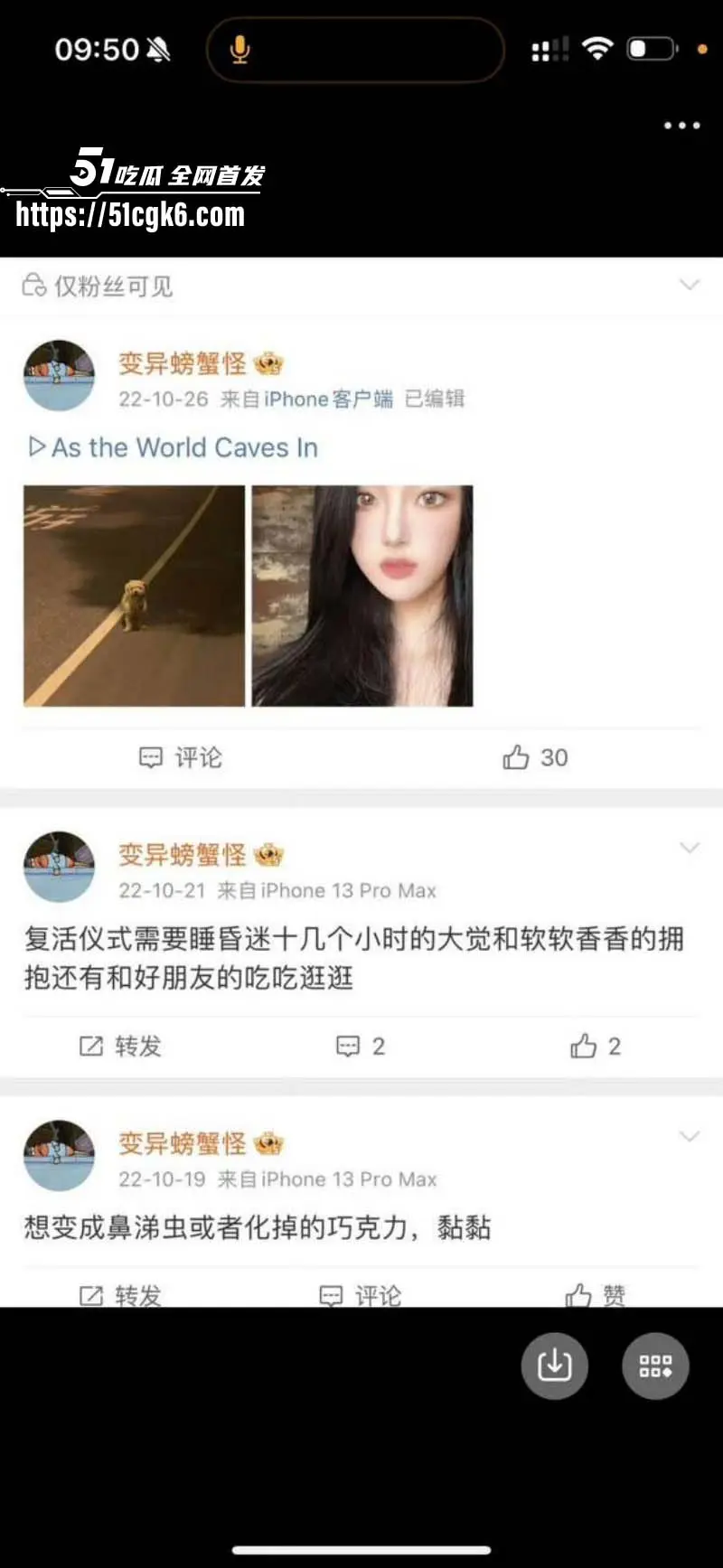 顶流演员小鲜肉 许凯 出轨公司女星赵晴 酒店做爱视频流出 前女友许莉莎曝光更多渣男操作实锤到底! 图16