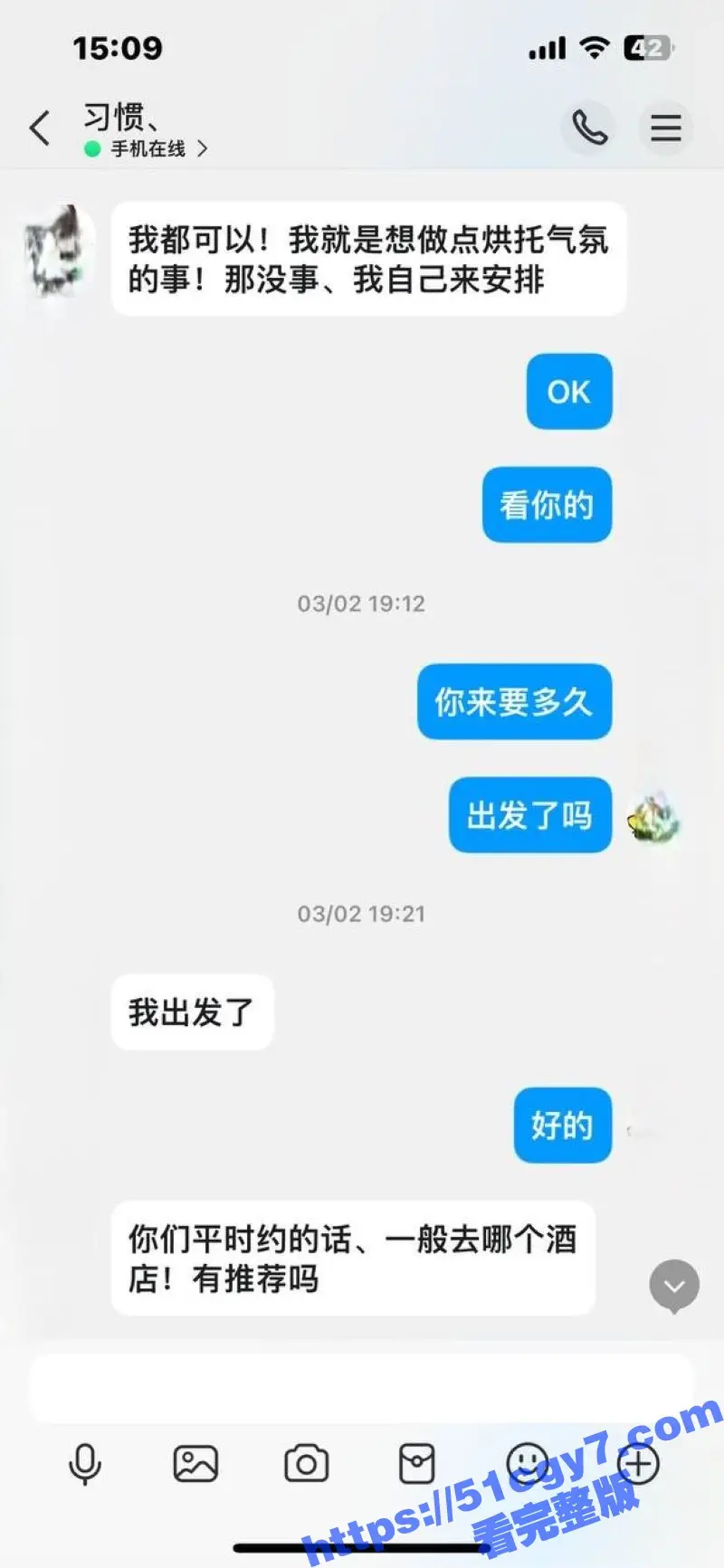 绿帽瓜友真实原创献妻!爱妻约战杭州粗吊大哥 享受调教的快感 紧致骚逼差点被撑爆! 图18