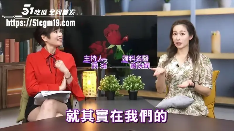 妇科导师 萧咏娴 教学前戏技巧 通过手指让女人嗨到高潮 触碰G点实现痉挛喷水 图1