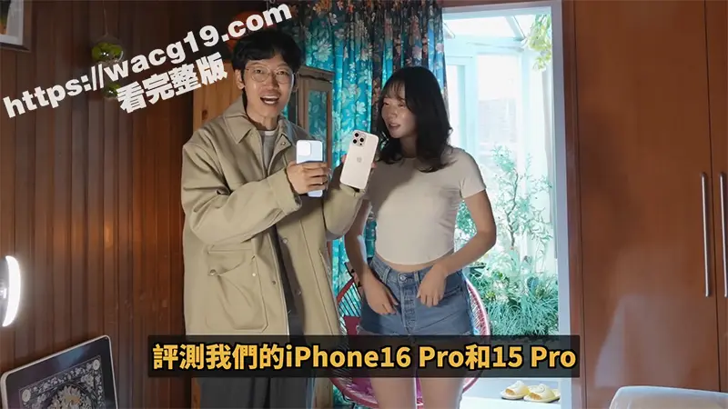 极品身材丰满韩妹 亲身体验iPhone16PM 和15PM的拍摄区别 各种展示肥嫩翘臀 绝对后入首选! 图1