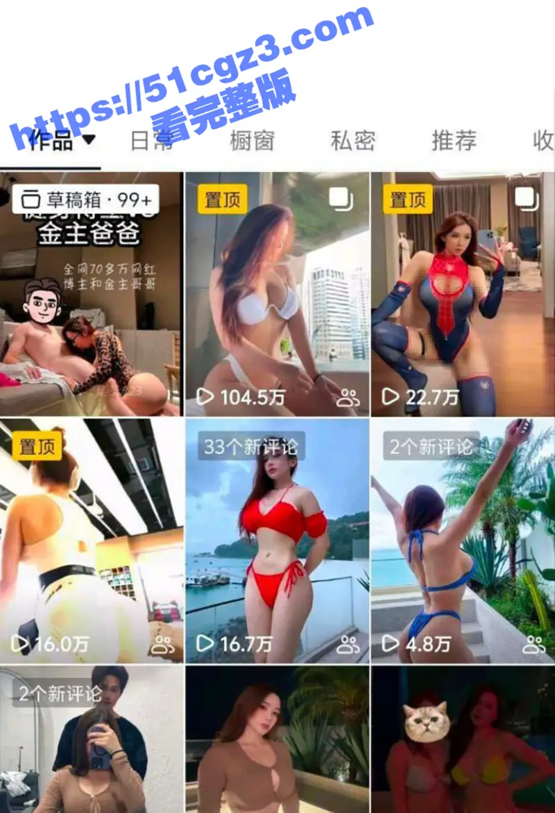 抖音极品蜜桃臀网红 健身猫女Z 九头身美女浪荡成性 被前男友无套爆操 还被学员狂舔骚逼 图2