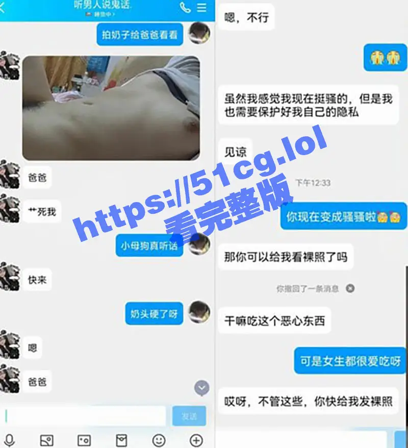 用小号冒充高富帅撩班上女同学 她们主动发自拍裸体和洗澡视频 现在女生又骚又好骗 图1