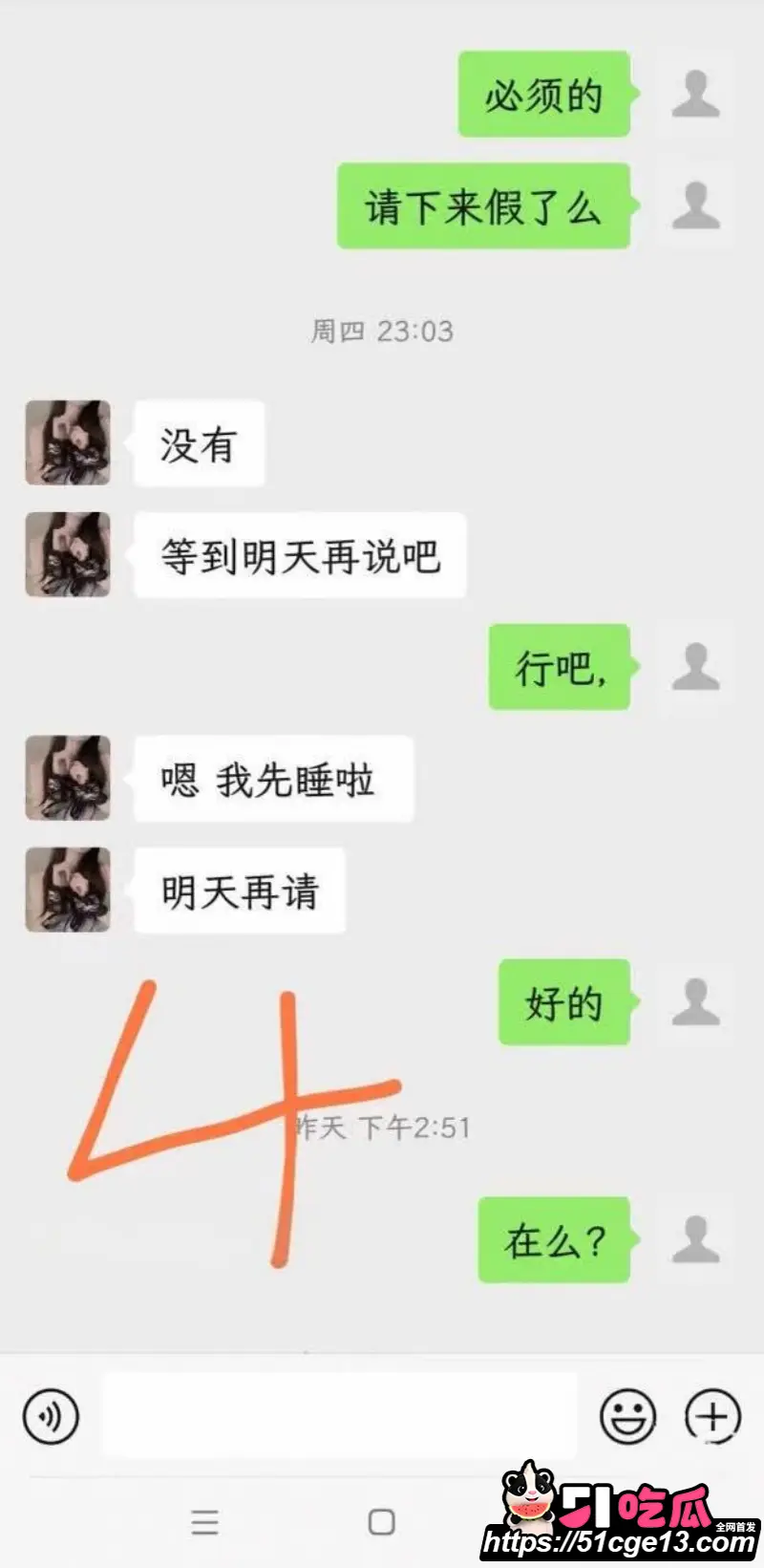 乱伦大神 单亲父亲和女儿 女儿以为约了网友 却不知操她的却是我这个父亲 图5