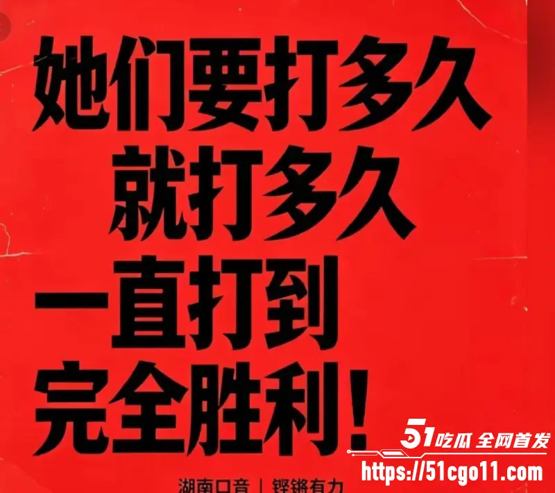 重庆时代峰峻冲突后续 双标行为引爆男女对立 涉事人员身份被曝出！ 图8