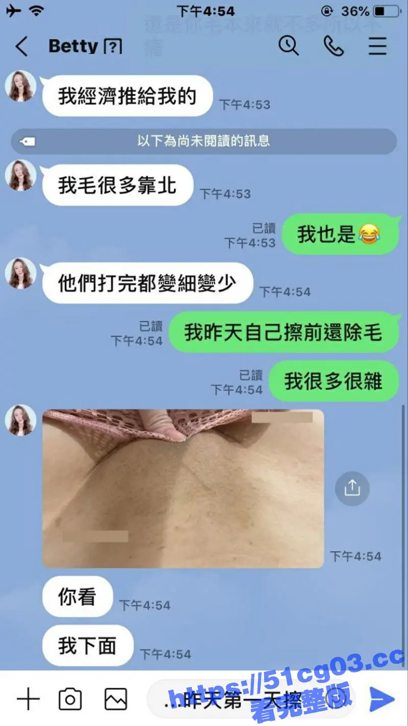 台湾的反差母狗betty 极品身材钢管舞老师 超长做爱视频流出 这货平时是真骚啊 到处分享自己的身体 图9