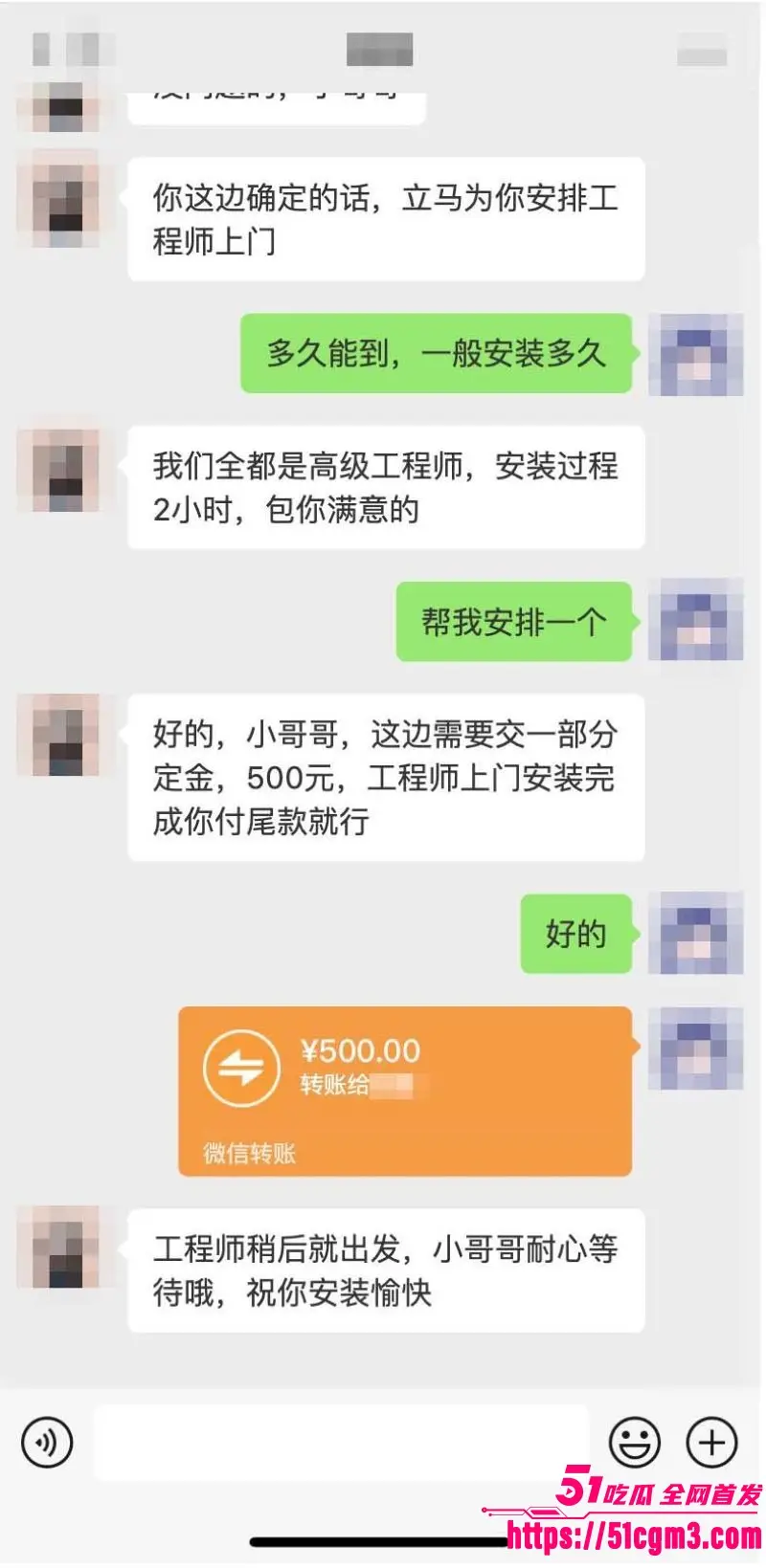 OpenClaw上门安装 卖淫暗号再度升级 美女工程师2小时1200元全国捞金 掀起全网AI狂潮! 图15