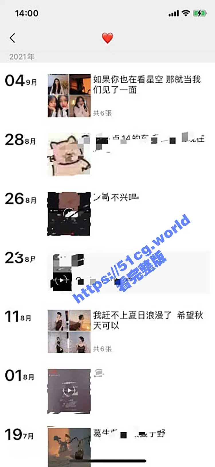 反差！宁波反差骚母狗 段媛媛 被操得全程骚话连篇 叫爸爸叫到你心坎里 图1