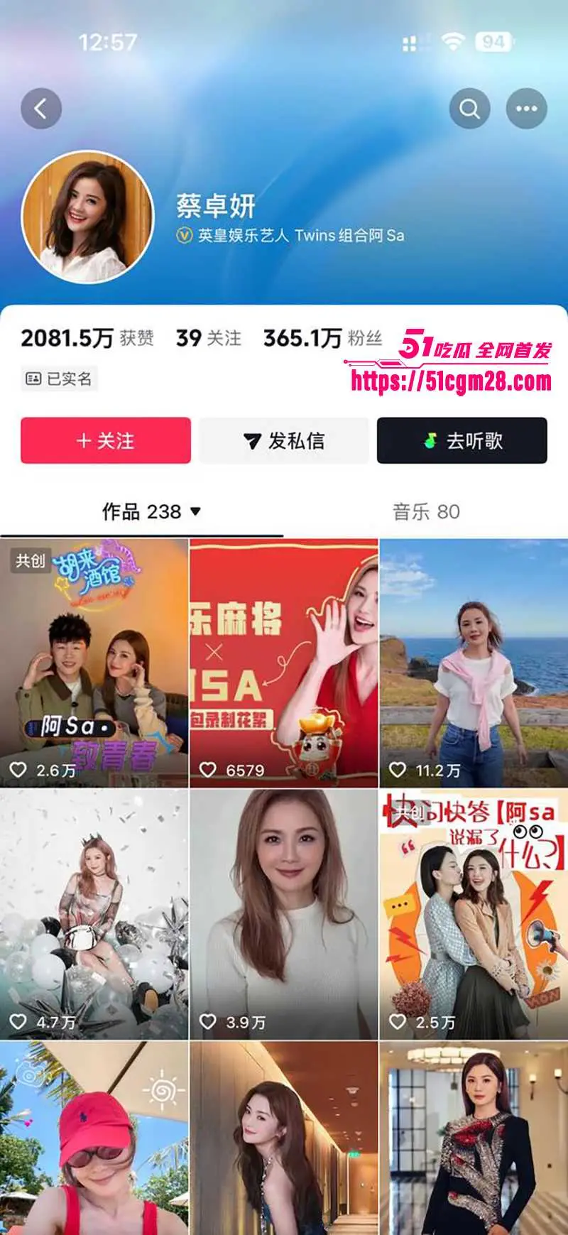 43岁香港女星 蔡卓妍 闪婚小10岁健身猛男 如狼似虎年纪终被爱情滋润 图1