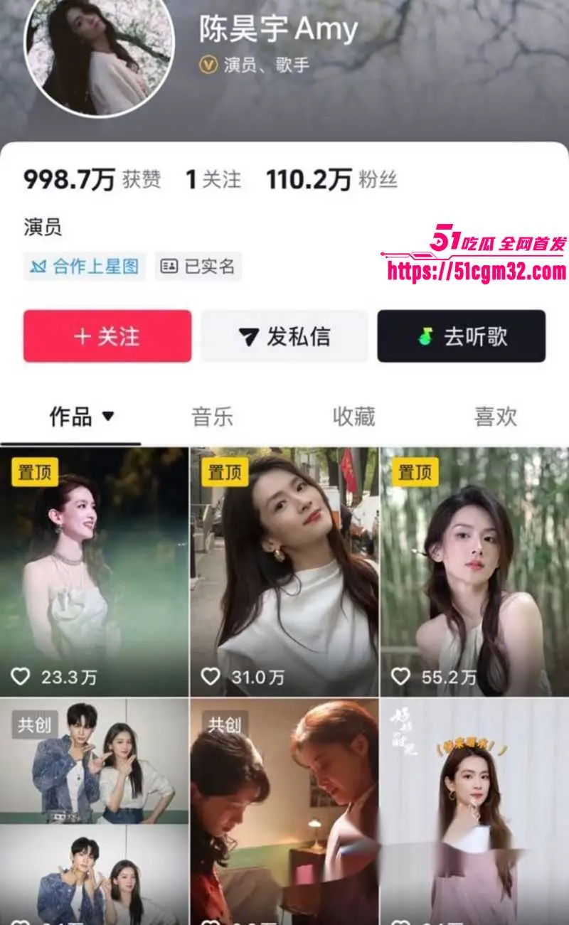 顶流女演员 陈昊宇 知三当三 被新人余意曝出跟其男友美国约炮 怒甩性爱视频炮轰! 图2