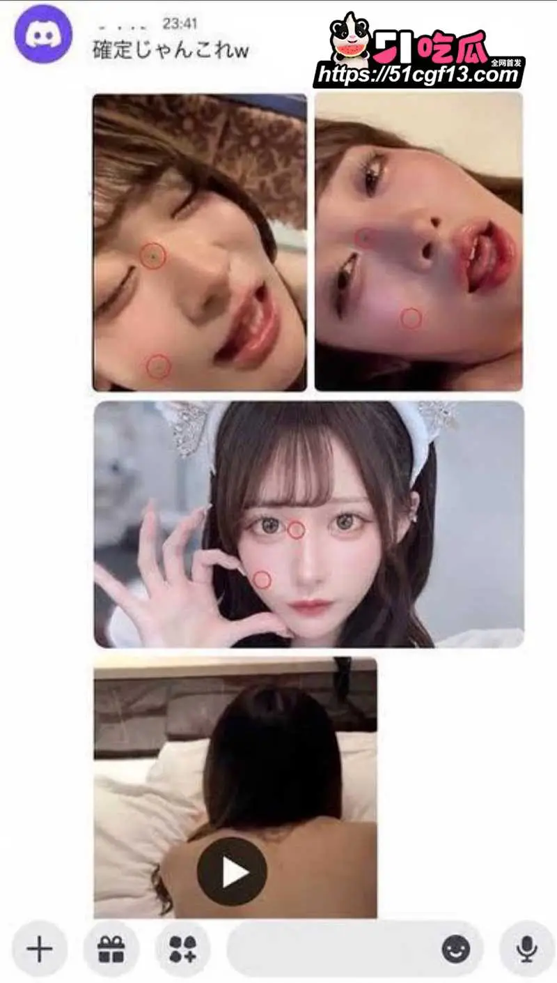 日本艳照门 MEOWMEW女团成员 高崎爱生 陪睡金主粉丝实锤 疑似性爱视频流出竟未退团 图10
