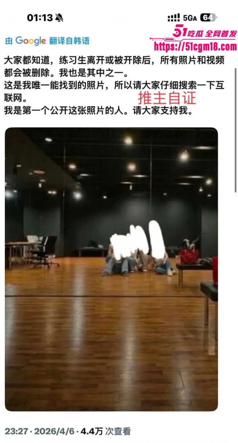 韩娱IZNA女团成员 尹智允 退团内幕曝出 多次偷盗品行低劣 私生活更是淫乱不堪! 图22