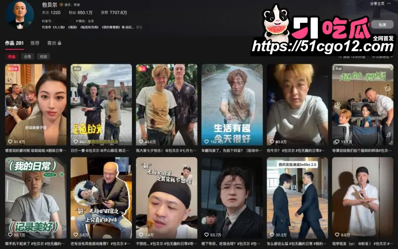 包贝尔再陷出轨门 酒店幽会红发女子7小时 恩爱人设崩塌 早期猛料被悉数曝出! 图1