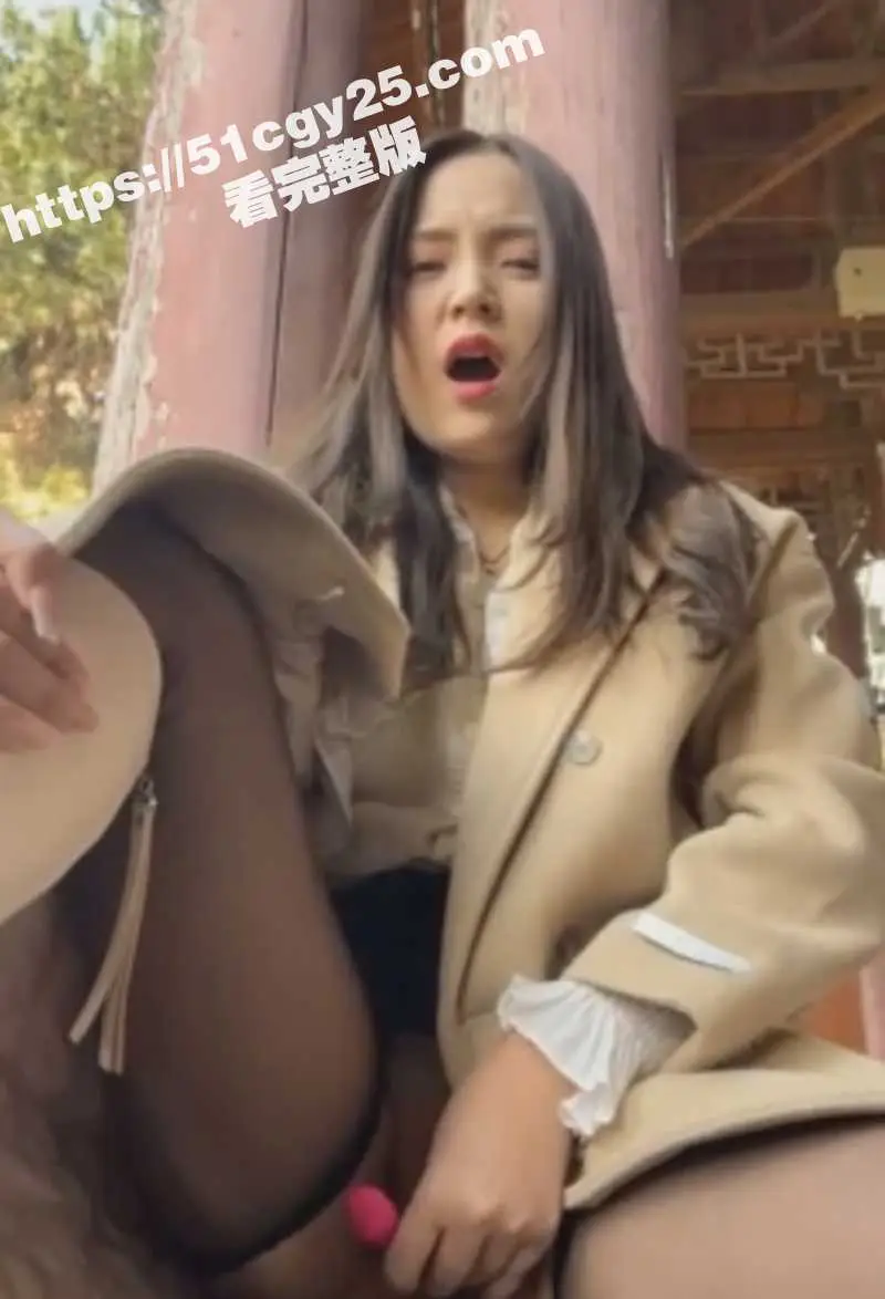 厕所女王 Asia-Lynn 完美露脸自慰首秀!电梯口赤裸插穴 公厕里被干到高潮失禁! 图1