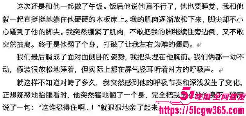南宁二中星轨热爆全网!23届文科状元孙一杨 写龌龊爱恋小说 曝光邓开文初中暗恋高三分手复合轨迹! 图29