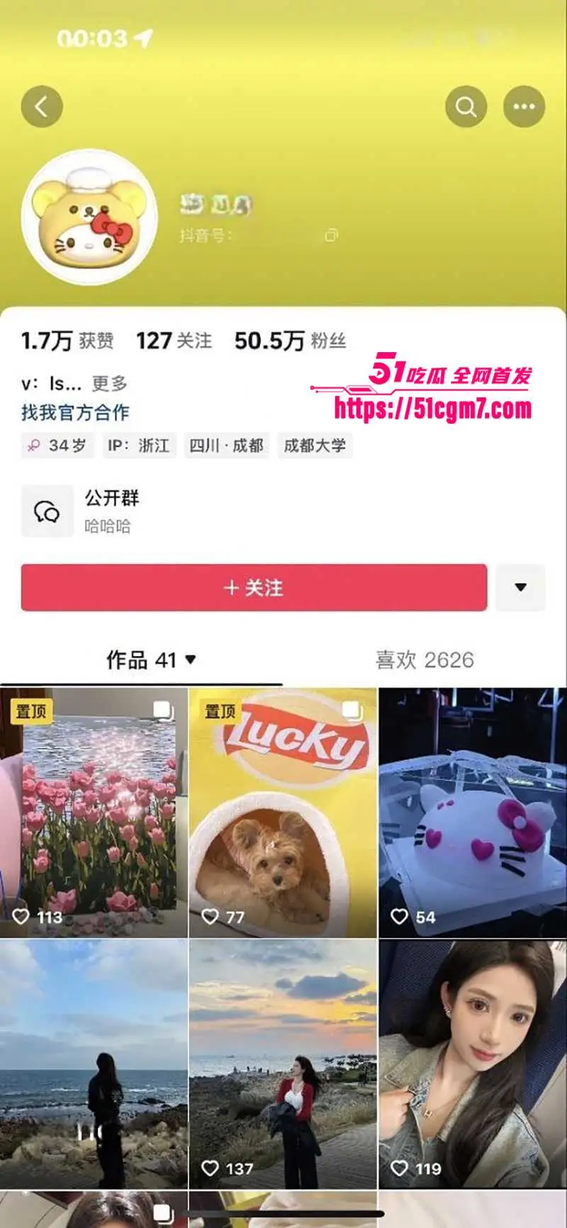 超美网红 李思悦 啪啪福利 清纯甜妹秒变露脸精盆 翘臀高撅被无套狂插 扶屌挨操叫出哭腔！ 图1