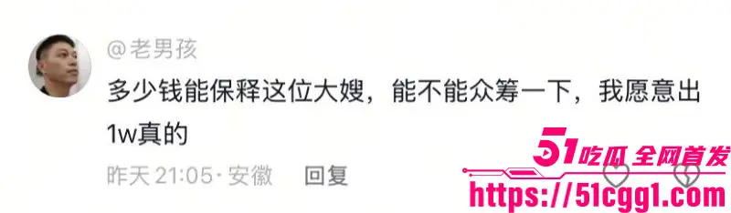 东南亚第一深情越南劫囚大嫂后续!大哥阮依豪旗下主管老金被抓 500+女孩人口贩卖视频流出 夫妇深情滤镜碎裂? 图14
