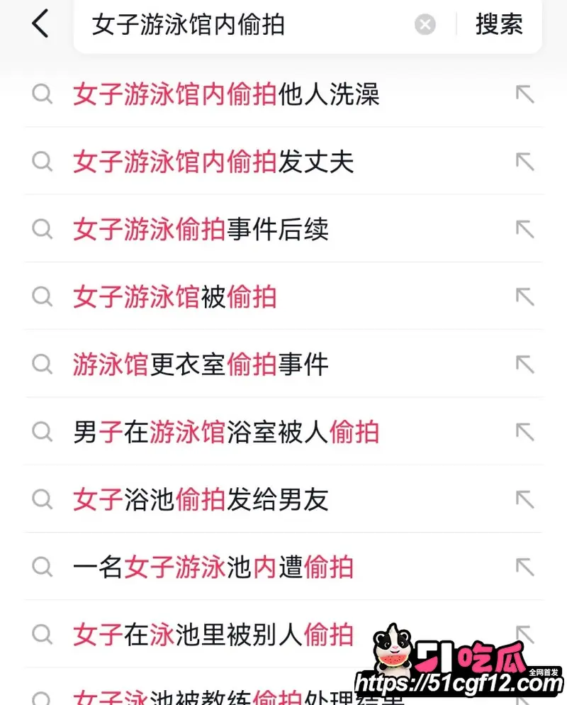 山东兰陵县 女子泳池偷拍 隐私照全发老公点评 被抓后居然只拘留10天罚千元? 图1