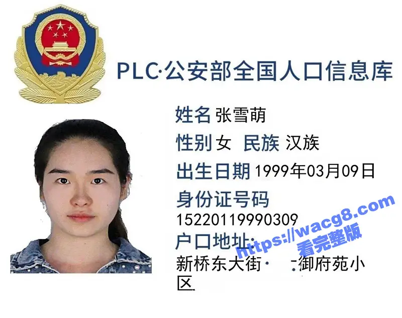内蒙古乌兰浩特25岁反差婊张雪萌 网调视频流出 骚逼被人玩到开穴自己吸允着奶头 寻求着大肉插入! 图5