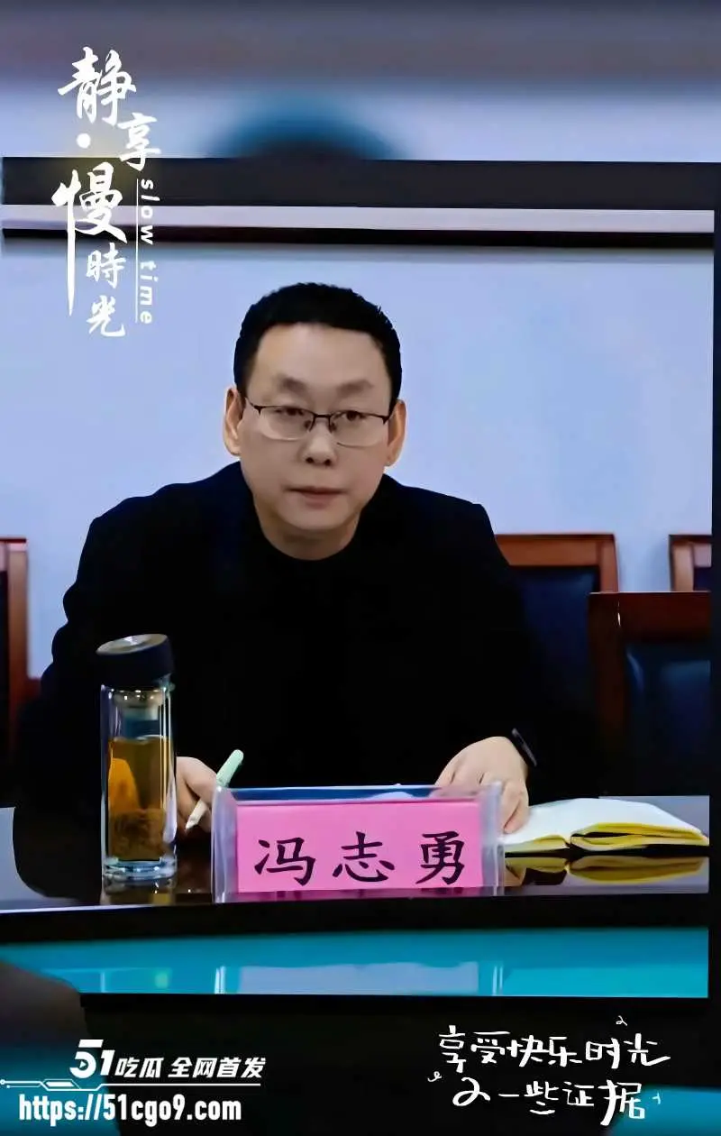 邯郸执行局局长 郭红波 权色交易事件 电话骚扰索要财物 把信访美女当后宫！ 图5