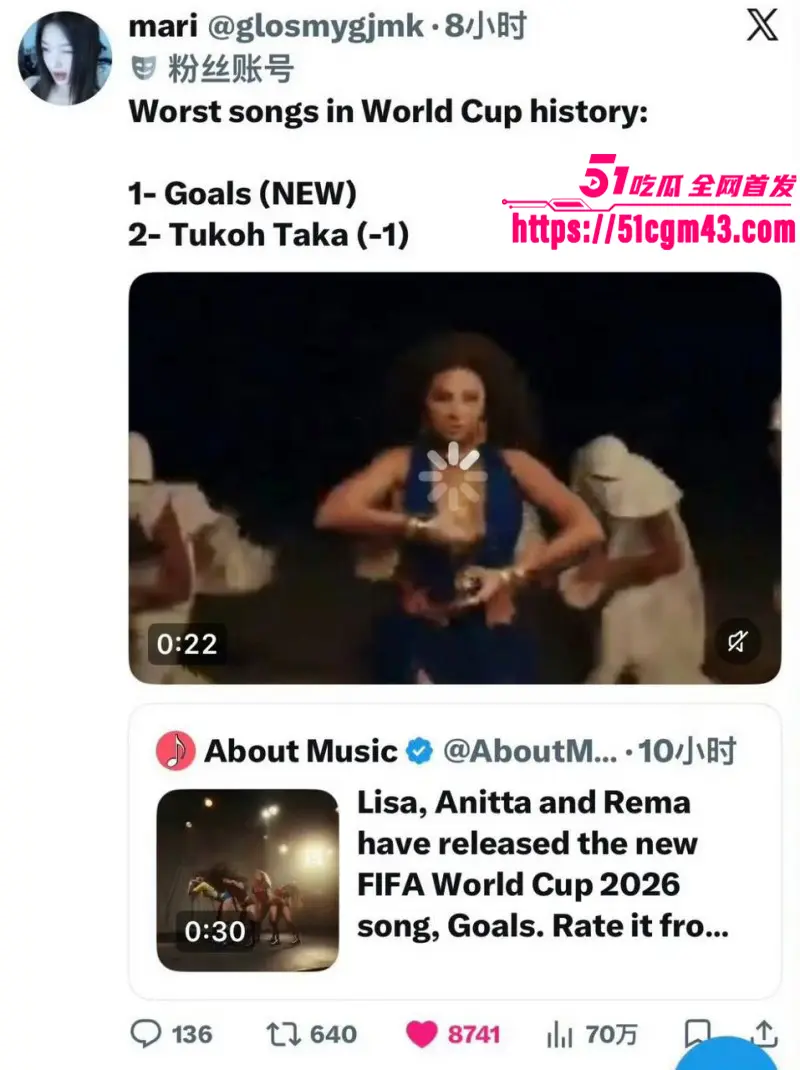 韩国顶流巨星 Lisa 演唱世界杯推广曲Goals翻车 玷污竞技运动 引发全球争议! 图21