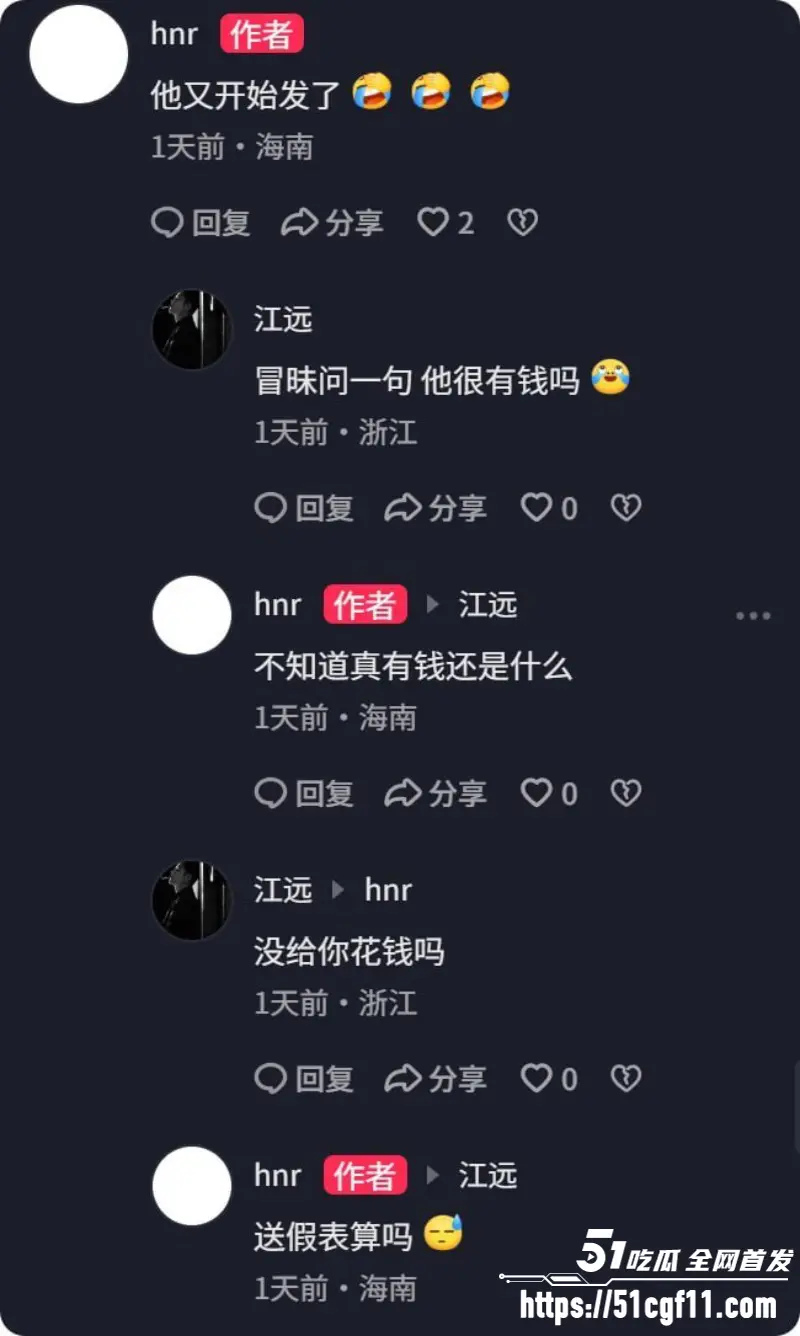 上海渣男 蒋明明 约炮骗孕女大学生 崔雅雯 分手后炫耀性爱视频惨遭曝光 图28