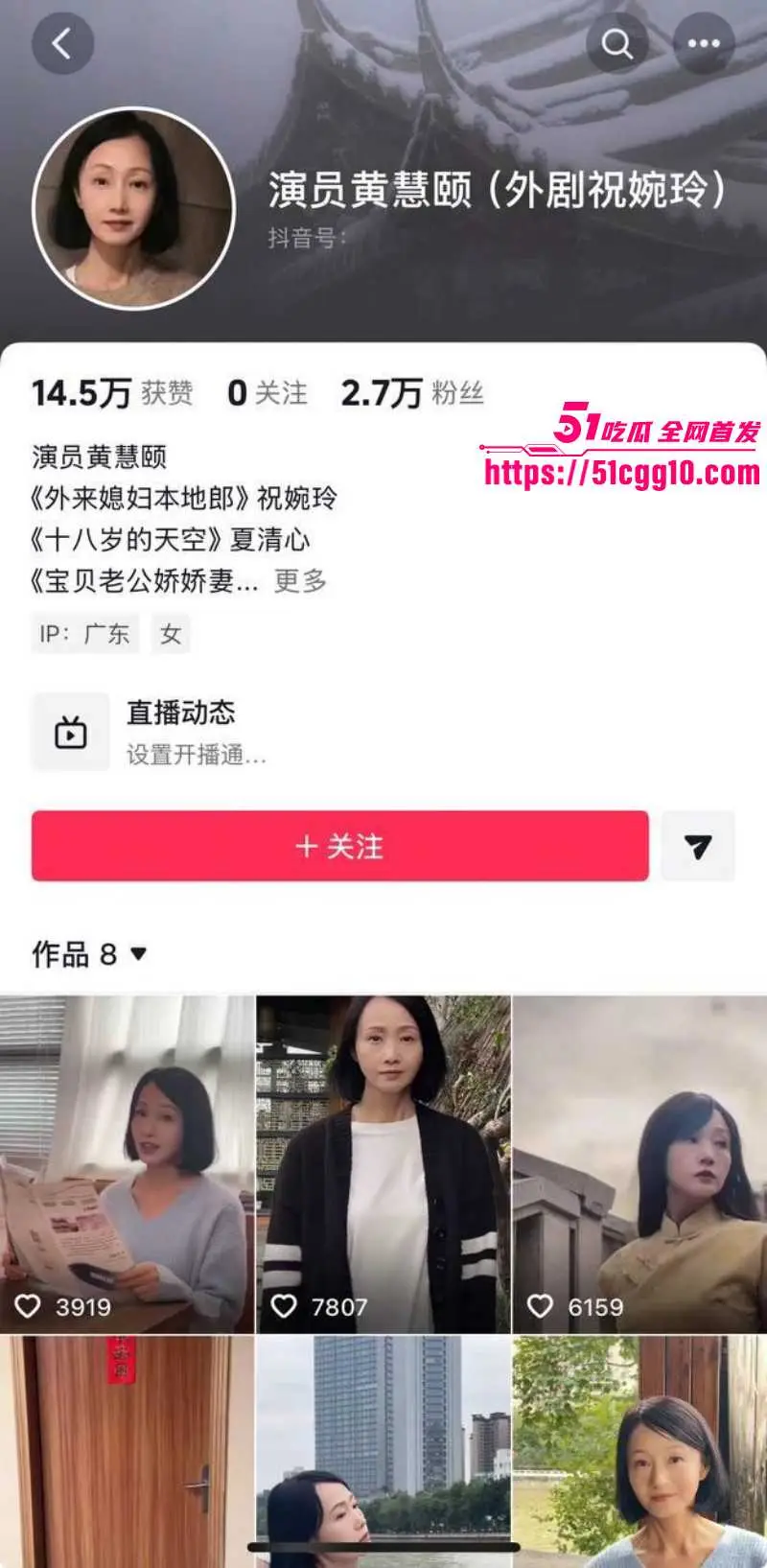 内娱男演员 保剑锋 被前任直播含泪控诉 偷香水送小三 分手后引导粉丝网暴 酒店出轨视频独家曝光! 图3