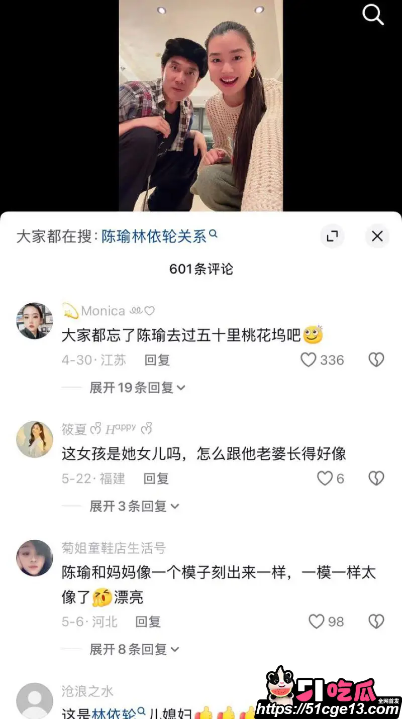林子濠官宣华裔超模陈瑜 前脚真空黑丝洋女友 后脚秒切清新顶美 多种黑料全遭曝光! 图29