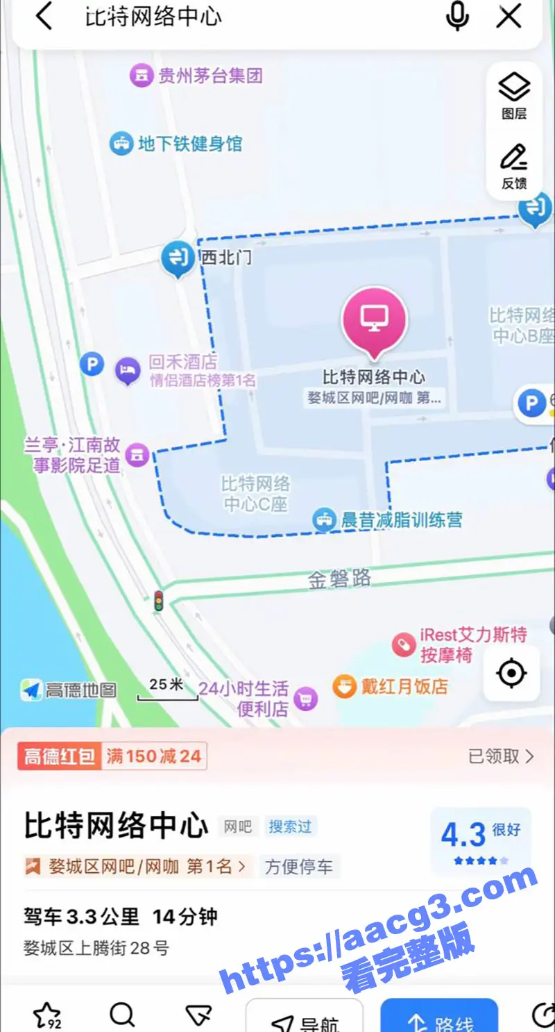 金华职业技术大学商学院女老师 刘徐轶琛 出轨网红男学生 孩子还不会走路呢 就给老公戴上绿帽 图9