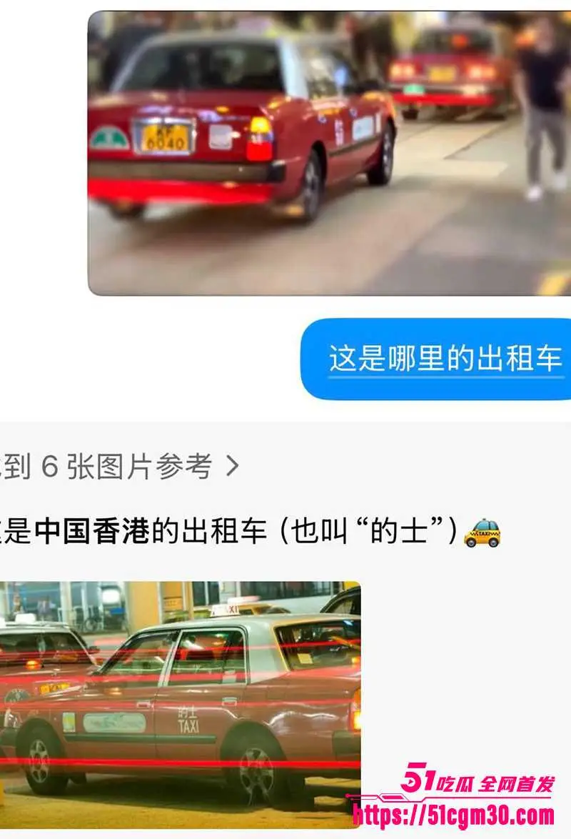 蜜臀网红 mimi蛋儿 老鸨事件 被香港炮王 DuDu 放调教猛料实锤! 图15
