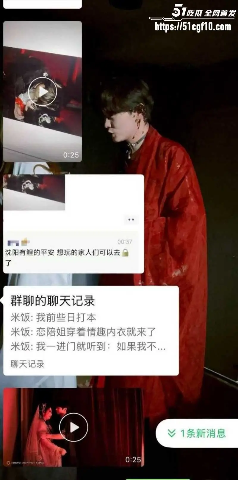 沈阳有鲤剧本杀 不雅视频曝光 NPC强吻贴身挑逗 难道这就是传说中的鸭店? 图9