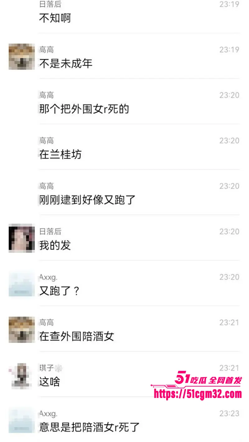 惊爆 成都兰桂坊 外围女 接客被SM虐杀 玩窒息性爱失控 竟被活活掐死 图13