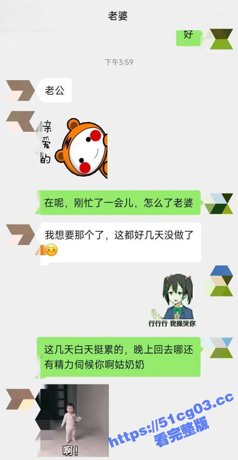 表哥酒后吐真言承认自己有淫妻癖！还给我看嫂子按摩棒自慰的视频！嫂子的淫穴水真多！ 图5