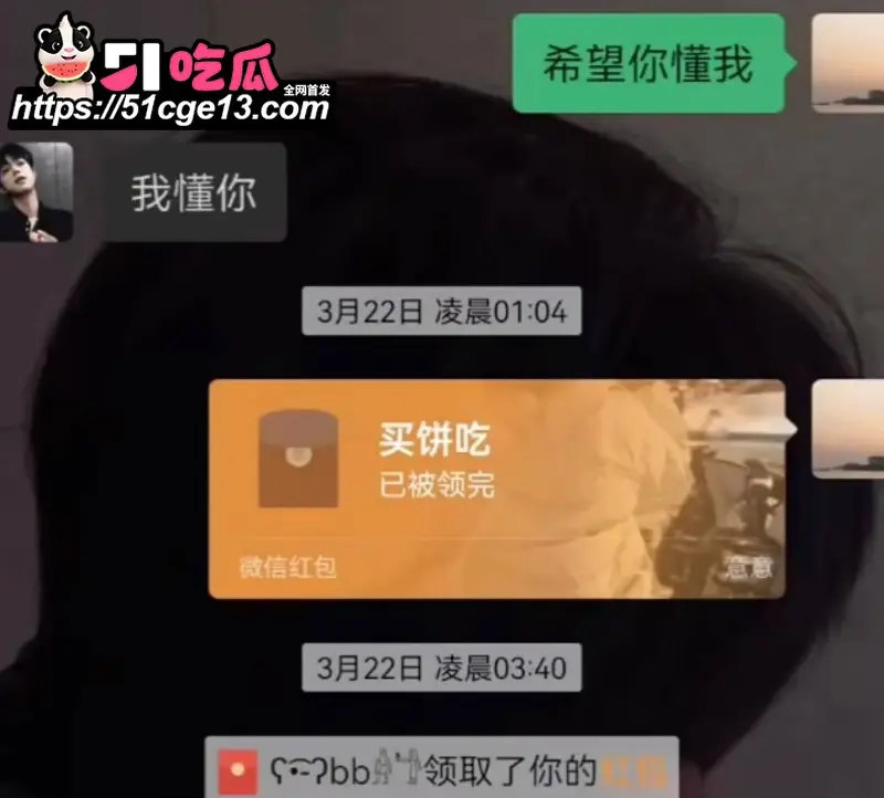 抖音快手网红 赵辰宇 多线发展女粉圈钱 被前女友实名曝光操粉视频! 图17
