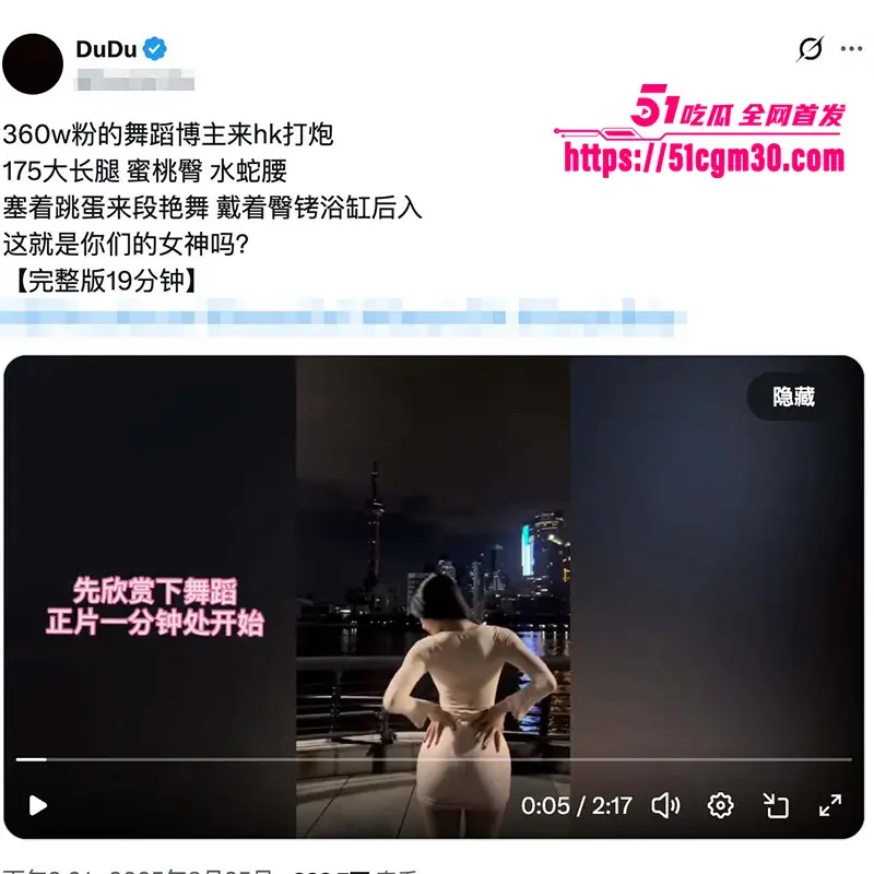 蜜臀网红 mimi蛋儿 老鸨事件 被香港炮王 DuDu 放调教猛料实锤! 图17