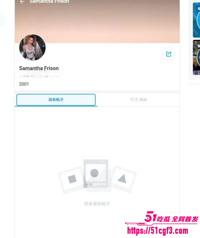 日本球星 中村敬斗 意大利女友 samanthafrison 真实身份竟是网黄 粉丝狂喊心疼求分手! 图11