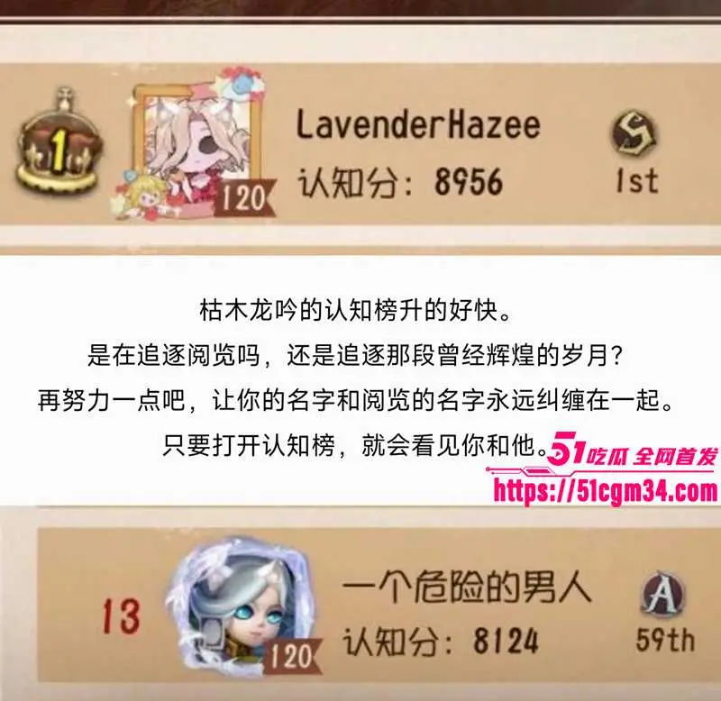 手游圈 知名男男CP 枯阅 惊曝八年情爱纠葛 无套肛交私拍炸裂全网 图14