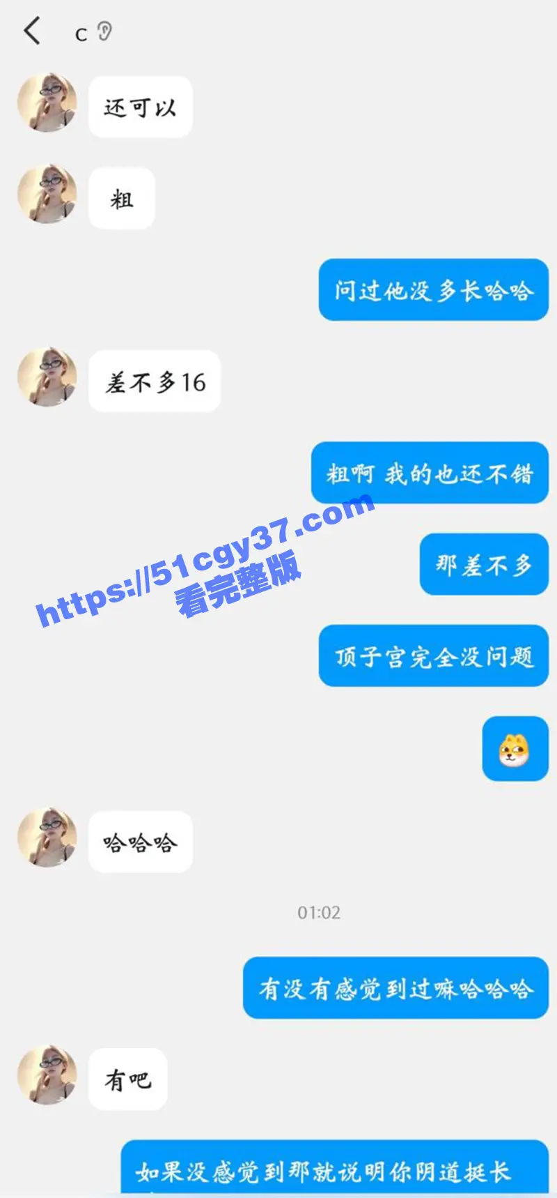 福建大三学生妹 陈暖涵 背着男友做母狗玩网调 线下约炮被操出血 调教记录与做爱视频意外流出! 图18