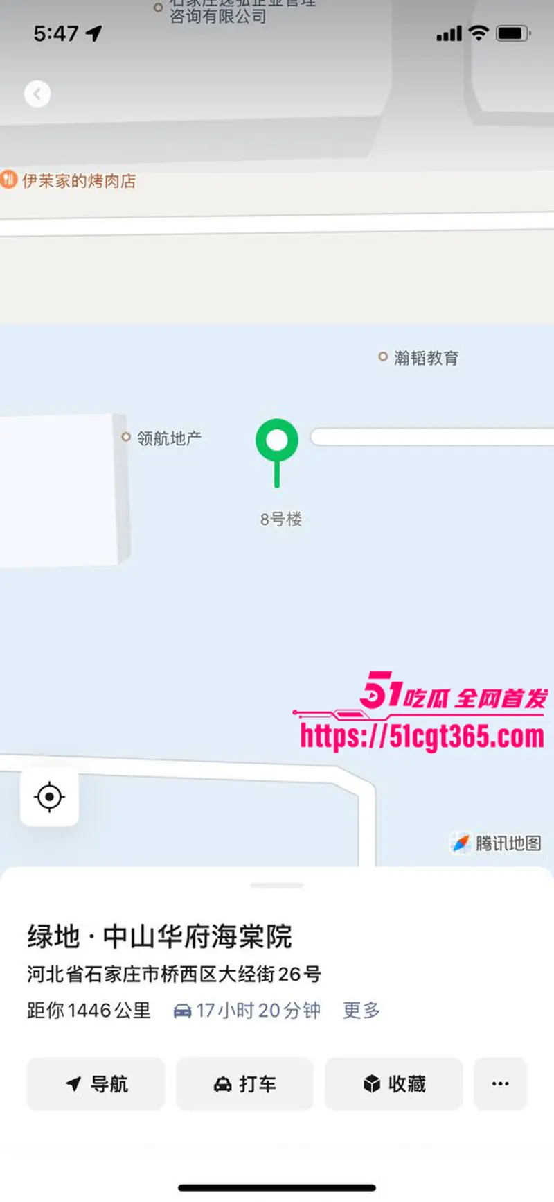 河北石家庄美团外卖小哥捅人事件 站长克扣工资欺凌老实人 发生争执引发激烈冲突 被外卖小哥当街怒捅数刀！ 图1