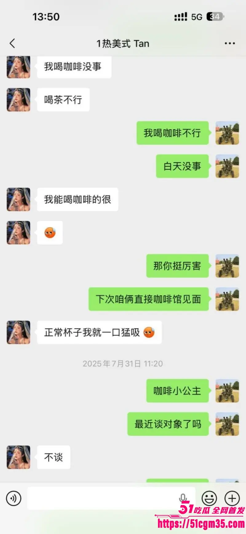 拜佛祈福竟成嫖娼新模式 极品少妇跪拜开光 你以为求运 实则是筛选极品的高级猎场 图15