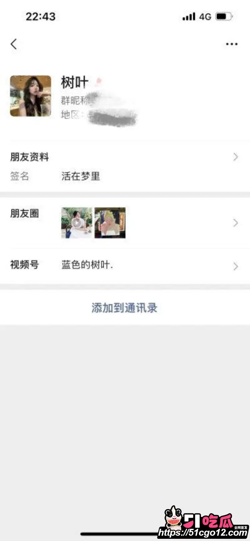 安义夫妻定亲四个月骗走77万 漂亮儿媳坐享其成不生不养 被婆家全网曝光! 图1