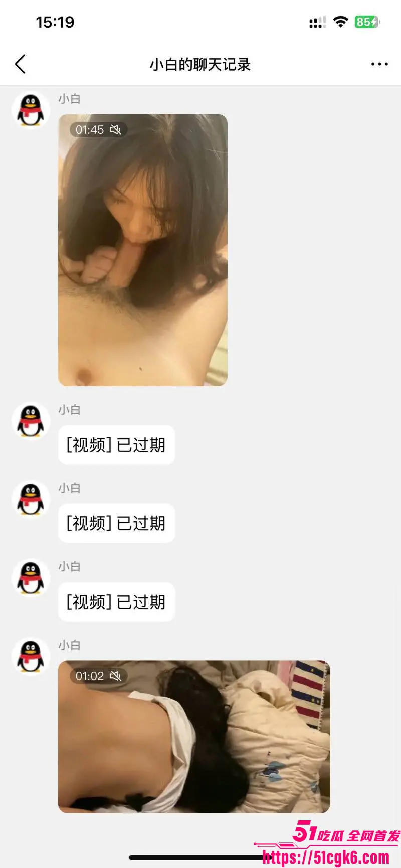 山东清纯少女 李欣欣 网聊约炮性爱视频流出 从学生到骚货反差惊人 口交骑乘后入玩法多样! 图5